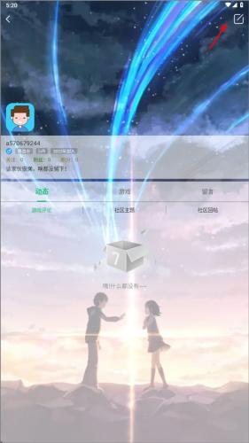 77233游戏盒最新版