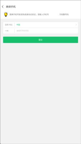 77233游戏盒最新版