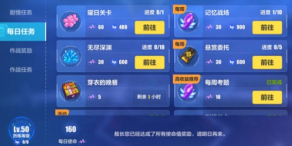 崩坏3华为渠道服