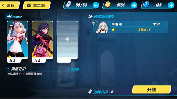 崩坏3华为渠道服