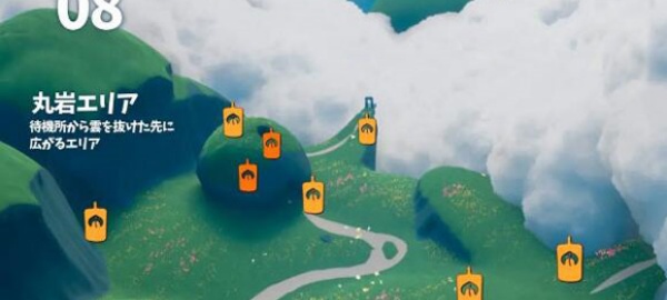 光遇九游渠道服