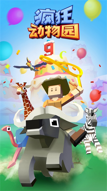 疯狂动物园单机版截图3