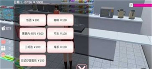 樱花校园模拟器1.038.51