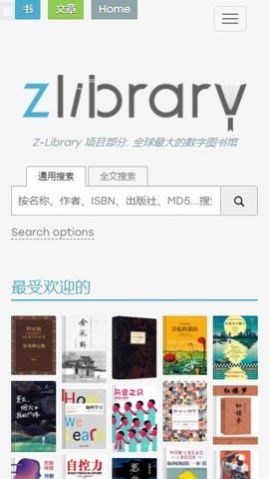Zliabary镜像截图1