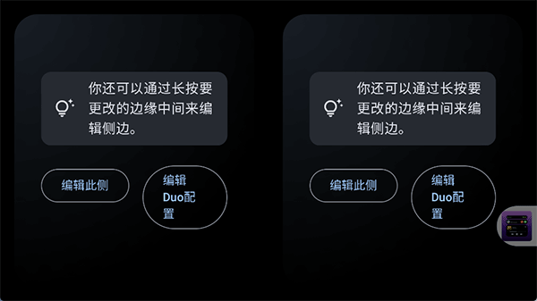 StandBy安卓版截图4