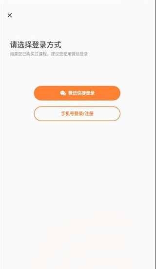 核桃编程学生端