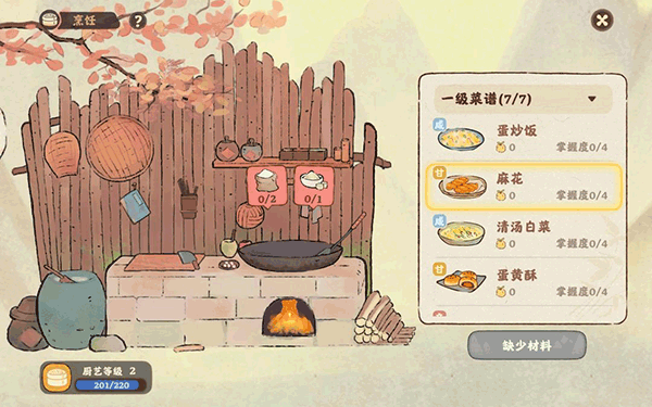 桃源深处有人家