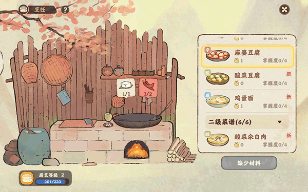 桃源深处有人家