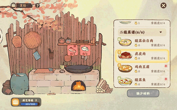 桃源深处有人家