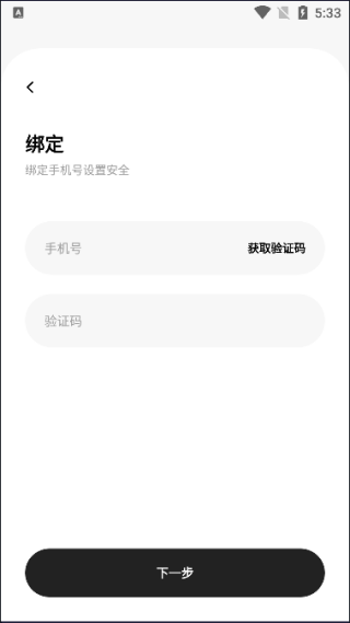 花简空间com最新版