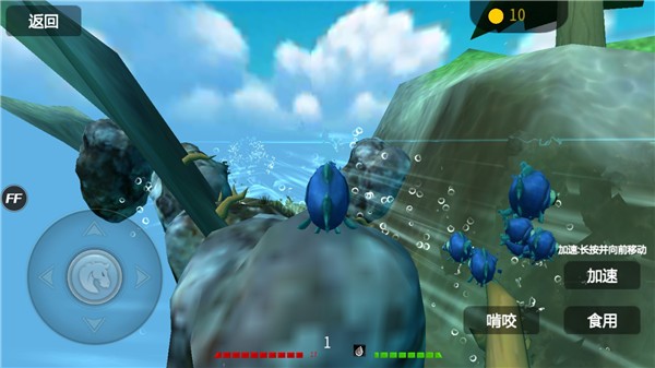 海底大猎杀单机版截图3