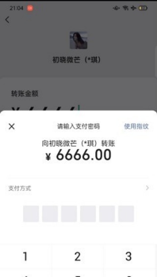 微信模拟器无水印版