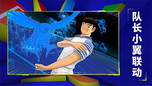 实况足球华为渠道服截图4