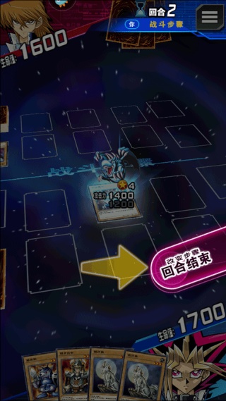 游戏王决斗链接