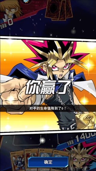 游戏王决斗链接