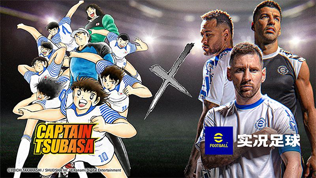 实况足球华为渠道服截图5