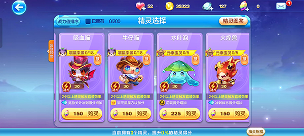 天天酷跑最新版