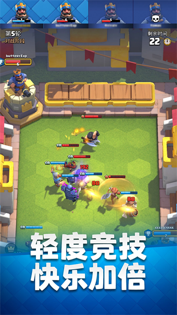 部落冲突皇室战争截图2