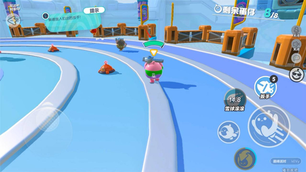 蛋仔派对体验服