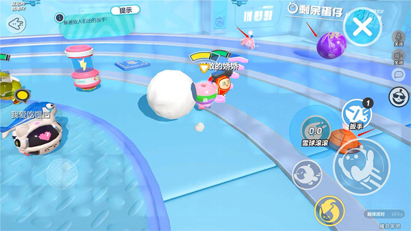 蛋仔派对体验服