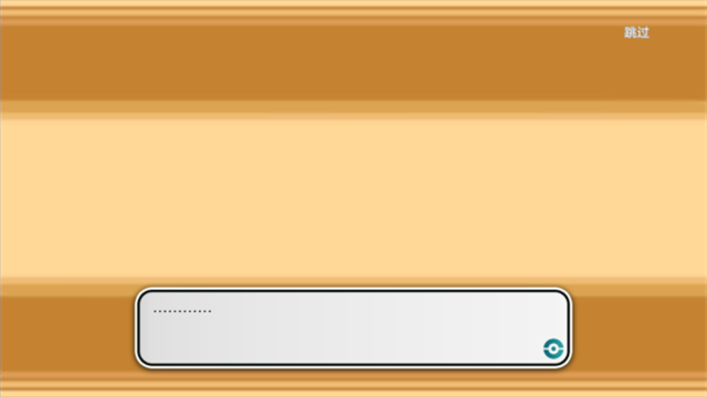 宝可梦朱紫截图1