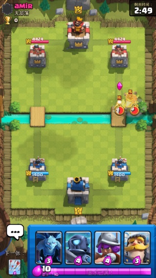 皇室战争私人服