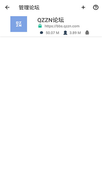 Qzzn公务员考试论坛截图4