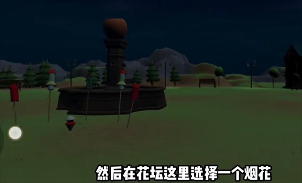 烟花模拟器鲤鱼同款