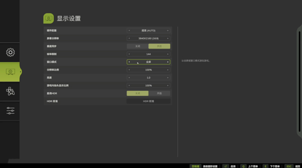 模拟农场25国产车辆模组