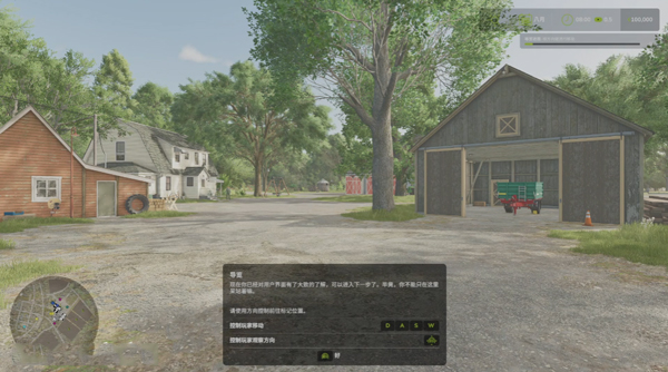 模拟农场25国产车辆模组