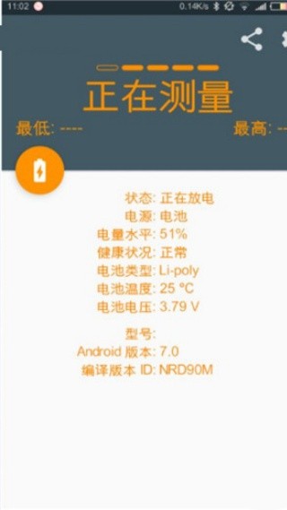 Ampere截图2