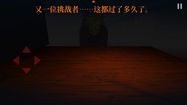 邪恶冥刻手游中文版