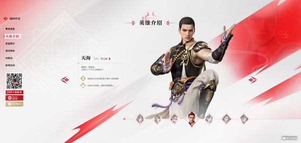 永劫无间华为版