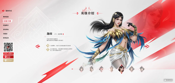 永劫无间华为版