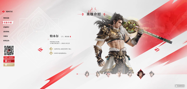 永劫无间华为版