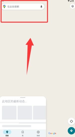 Google高清卫星地图