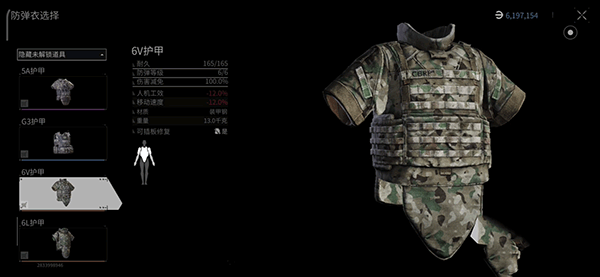 萤火突击网易版