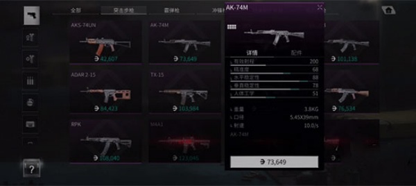 萤火突击网易版