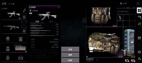 萤火突击网易版