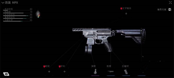 萤火突击网易版