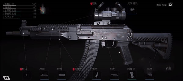 萤火突击网易版