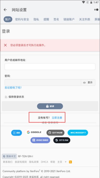 米坛社区官方正版