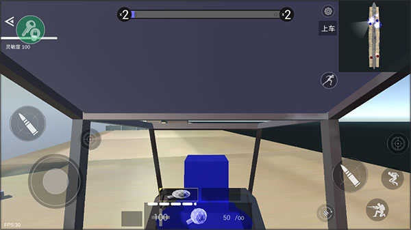 战地模拟器联机版