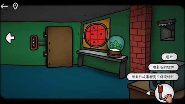 迷失岛外传南瓜镇