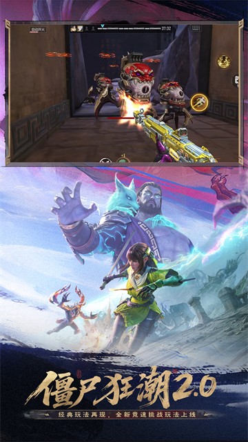 穿越火线手游截图1