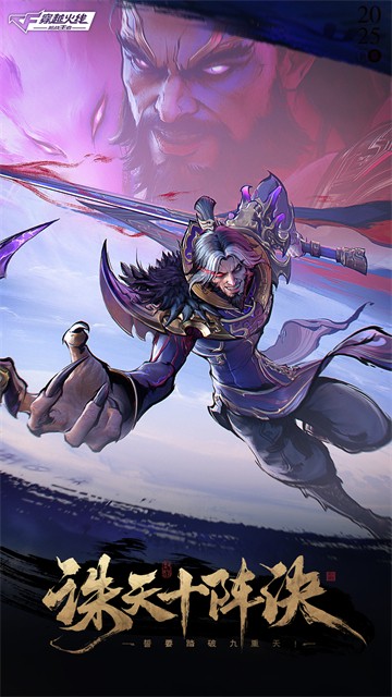 穿越火线手游截图4