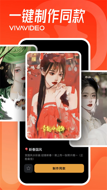 小影视频剪辑软件截图2