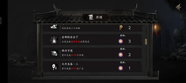 无尽噩梦5老版本