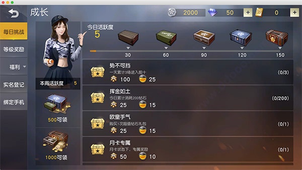 荒野行动国际服