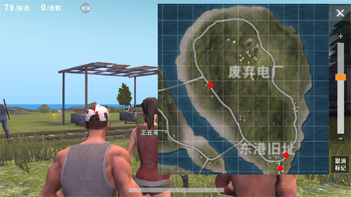 荒野行动国际服